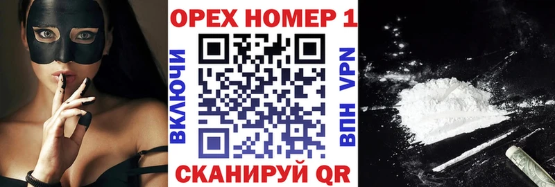 Наркота Мамоново OMG   АМФ  ГАШИШ  Меф мяу мяу  КОКАИН 