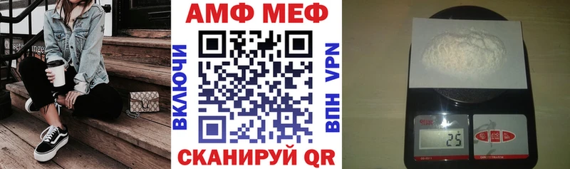 omg ТОР Мамоново Амфетамин Premium