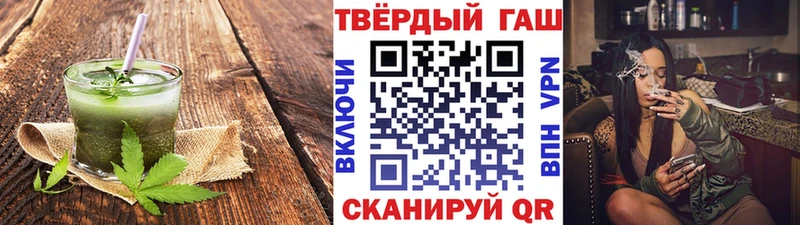 Canna-Cookies марихуана Мамоново