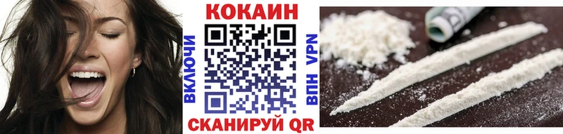 omg   Мамоново  КОКАИН Колумбийский  как найти закладки 
