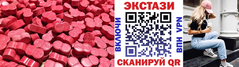 ЭКСТАЗИ Punisher  Мамоново 