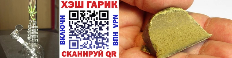 даркнет формула  Мамоново  ГАШИШ 40% ТГК 