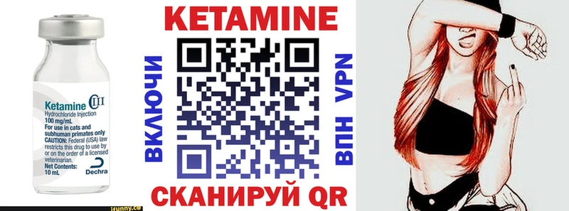 хочу наркоту  KRAKEN ТОР  КЕТАМИН VHQ  Мамоново 