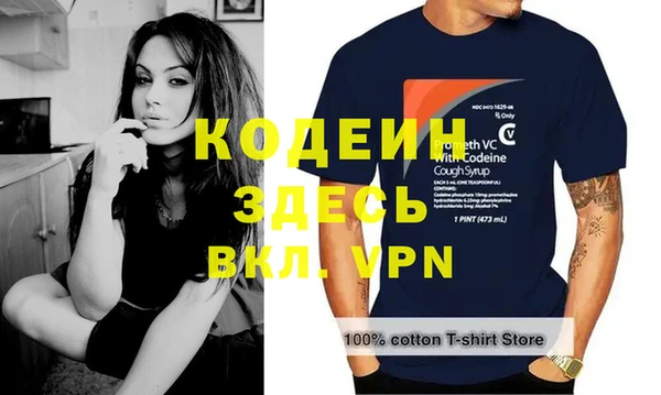 альфа пвп VHQ Алексеевка