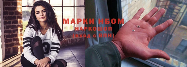 альфа пвп VHQ Алексеевка