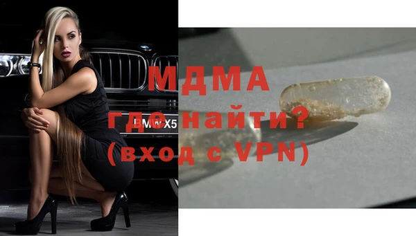 альфа пвп VHQ Алексеевка