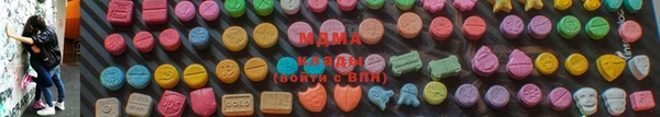 альфа пвп VHQ Алексеевка