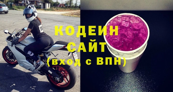 альфа пвп VHQ Алексеевка