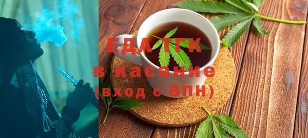 альфа пвп VHQ Алексеевка