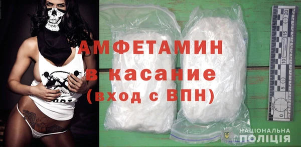 альфа пвп VHQ Алексеевка