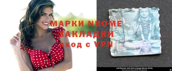 альфа пвп VHQ Алексеевка