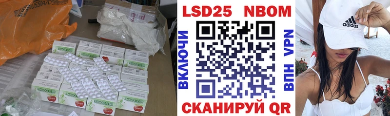 LSD-25 экстази ecstasy  Мамоново 