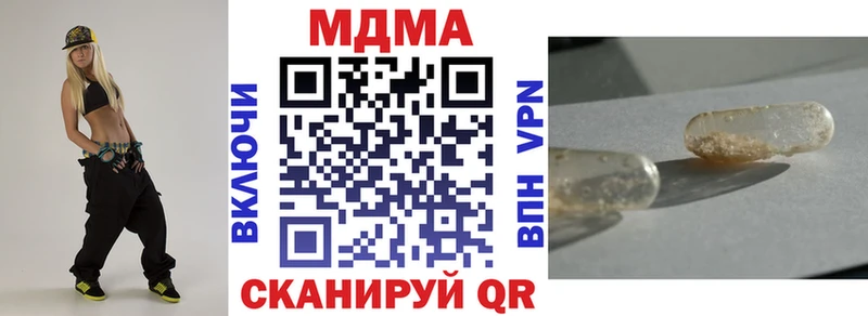 MDMA crystal Мамоново