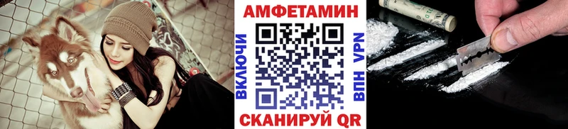 закладка  Мамоново  Метамфетамин винт 