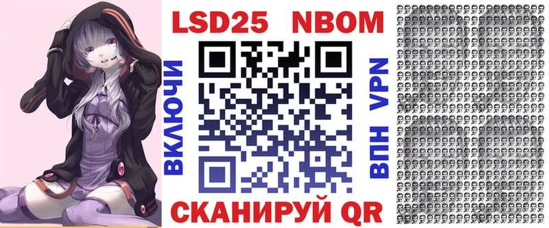 дарнет шоп  Мамоново  Марки 25I-NBOMe 1500мкг 