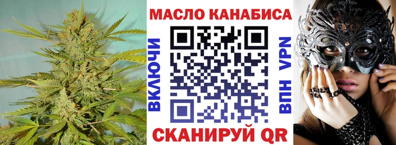 Дистиллят ТГК вейп с тгк  Мамоново 